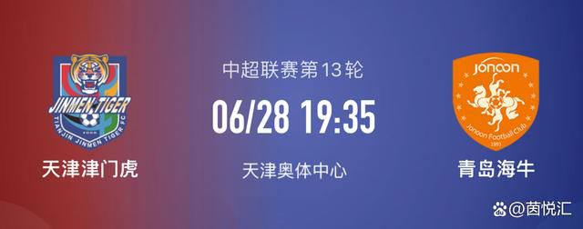 而支持弗里克可能执教巴萨的一个论据在于他与莱万、京多安、特尔施特根之间从此前的共事中发展出的良好关系。